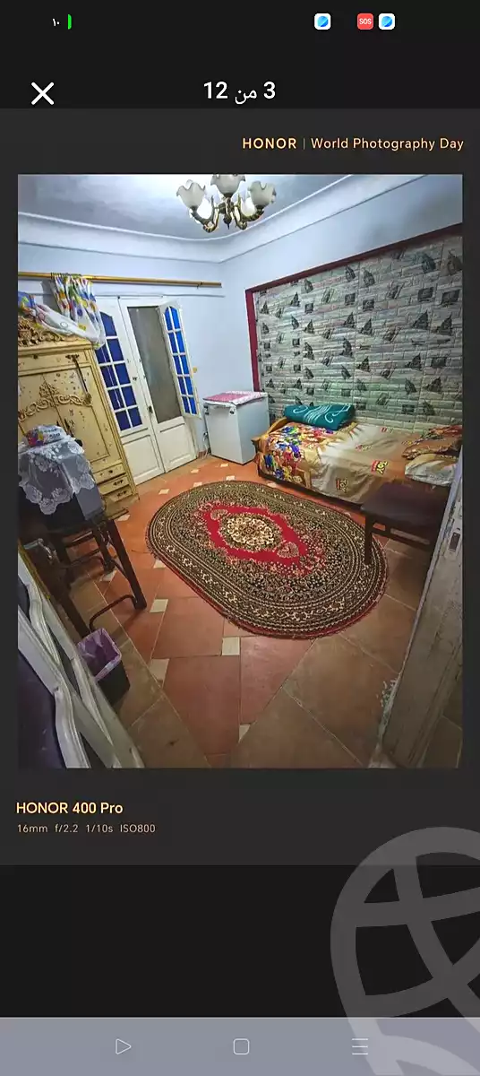 https://aqarmap.com.eg/en/listing/6969489-for-sale-alexandria-al-agamy-el-hanouvel-abo-bakr-el-sedeek-st