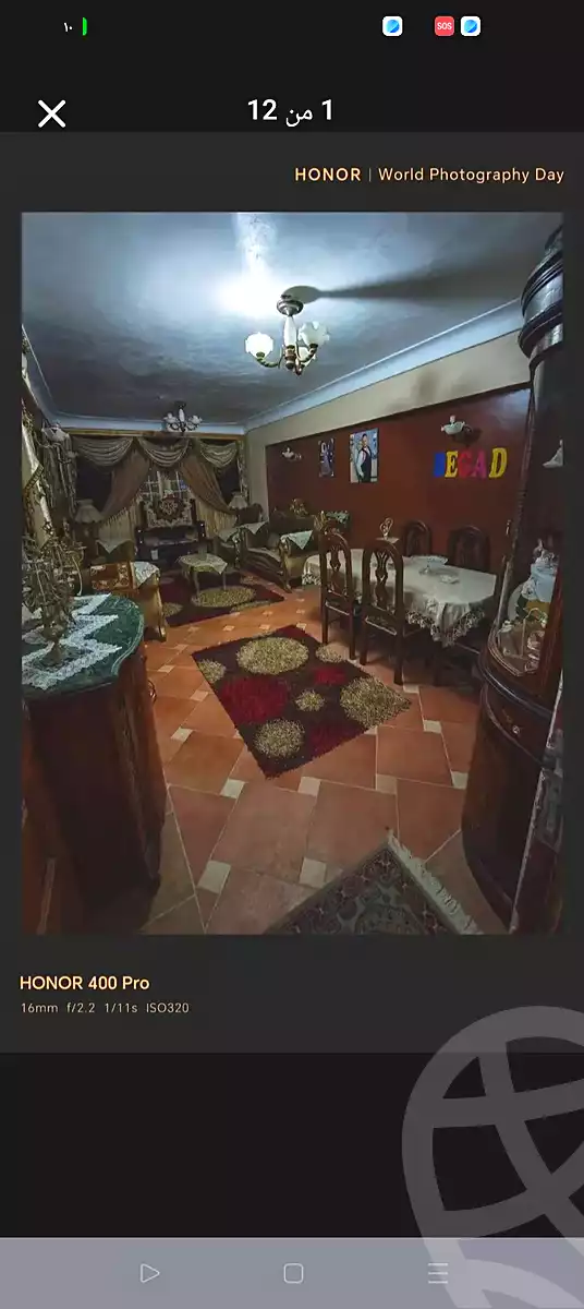 https://aqarmap.com.eg/en/listing/6969489-for-sale-alexandria-al-agamy-el-hanouvel-abo-bakr-el-sedeek-st