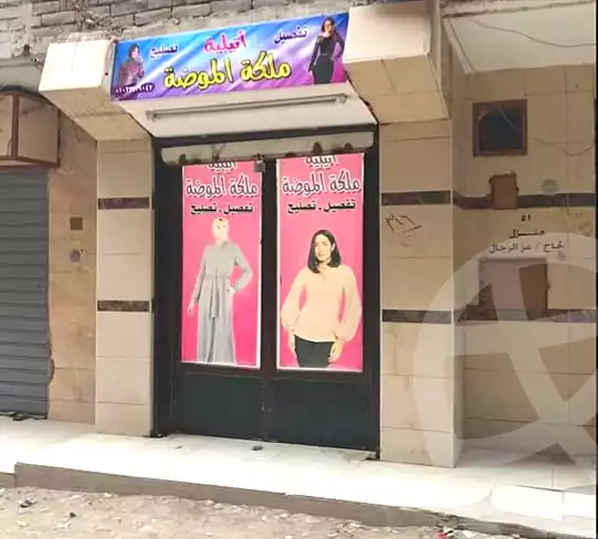 https://aqarmap.com.eg/en/listing/6970107-for-sale-cairo-el-omraneya-l-mrny-lgrby