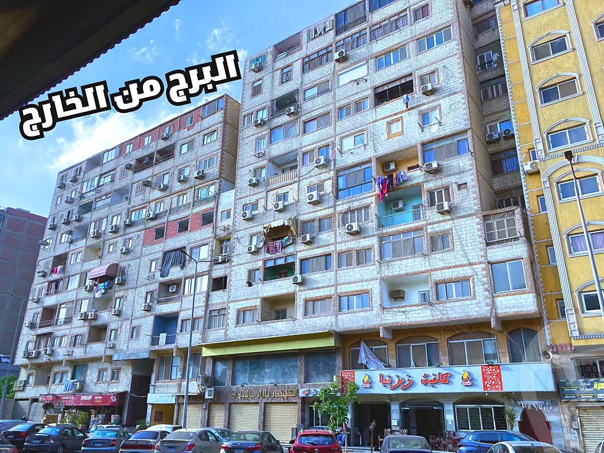 https://aqarmap.com.eg/ar/listing/6970702-for-sale-cairo-el-haram-el-maryotya