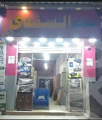 https://aqarmap.com.eg/ar/listing/6972147-for-sale-cairo-faisal-el-talbeya