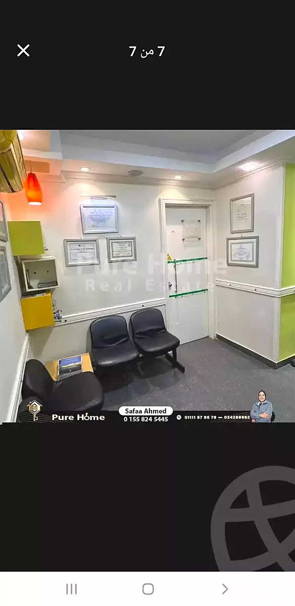 https://aqarmap.com.eg/ar/listing/6973737-for-sale-alexandria-bolekly-abou-quer-st
