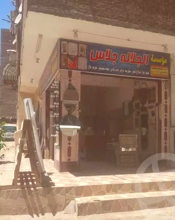 https://aqarmap.com.eg/en/listing/6973907-for-sale-cairo-helwan-helwan-el-sharkeya-latif-basha-st
