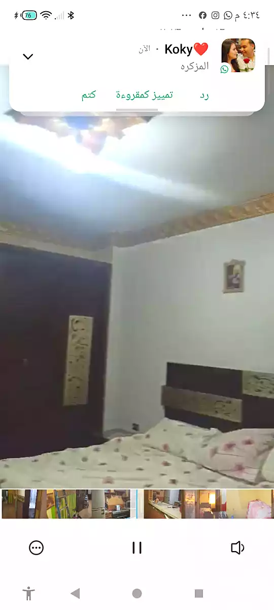https://aqarmap.com.eg/ar/listing/6982838-for-sale-cairo-el-haram-el-talbya-tersa-st