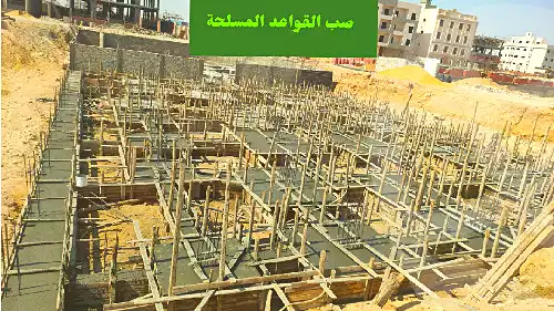 https://aqarmap.com.eg/ar/listing/6842479-for-sale-cairo-new-cairo-bait-el-watan-first-neighborhood