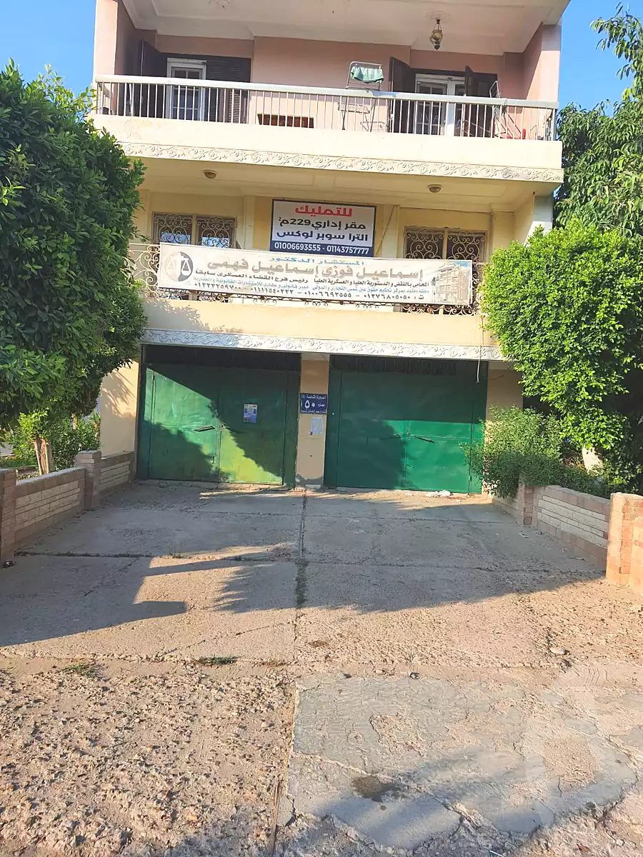 https://aqarmap.com.eg/ar/listing/6986174-for-sale-cairo-6th-of-october-el-hay-el-motamyz-first-touristic-village-el-shaheed-mohammed-abdul-latif-alshimi-st