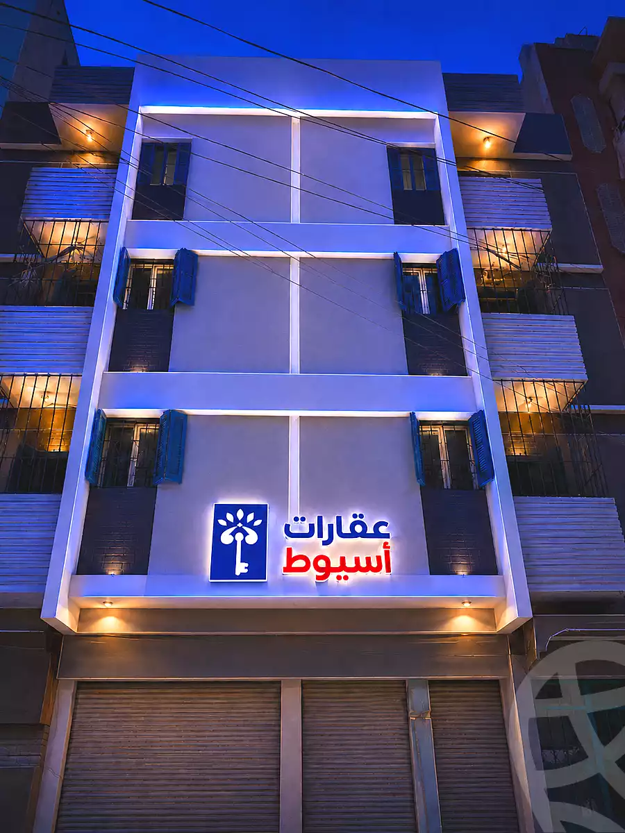 https://aqarmap.com.eg/ar/listing/6976270-for-sale-asyut-asyut-city-el-gomhoreya-st