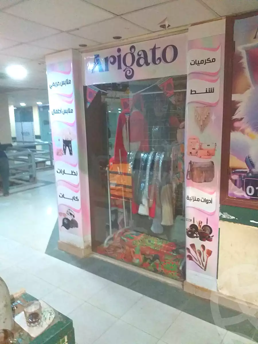 https://aqarmap.com.eg/ar/listing/6987040-for-sale-cairo-6th-of-october-el-ahyaa-neighborhood-8th-neighborhood-1