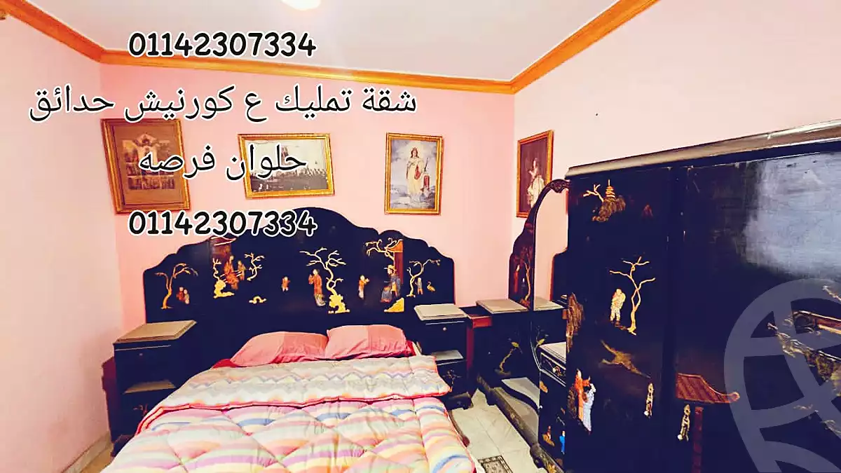 https://aqarmap.com.eg/en/listing/6987479-for-sale-cairo-helwan-hadayek-helwan-nile-corniche-st