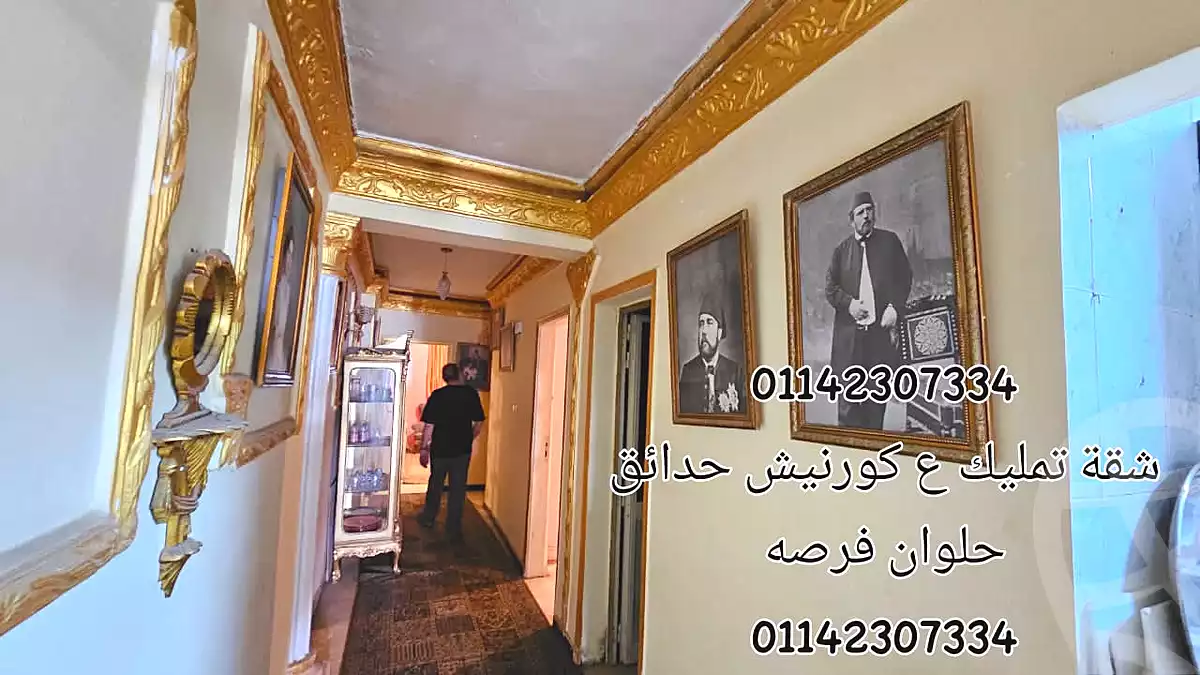 https://aqarmap.com.eg/en/listing/6987479-for-sale-cairo-helwan-hadayek-helwan-nile-corniche-st