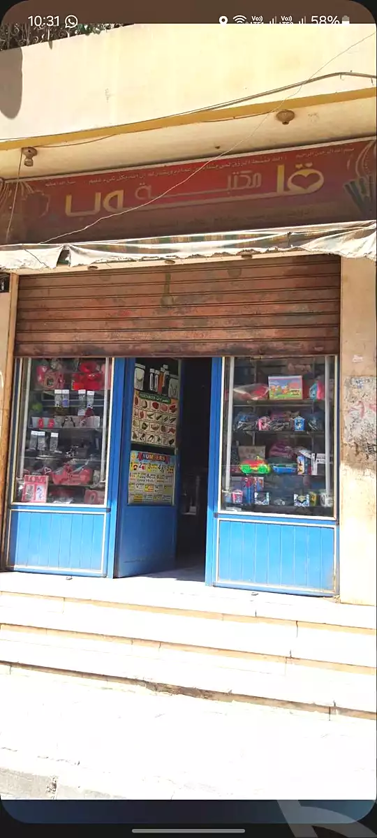 https://aqarmap.com.eg/ar/listing/6987813-for-rent-cairo-helwan-helwan-el-sharkeya-thabit-basha-st