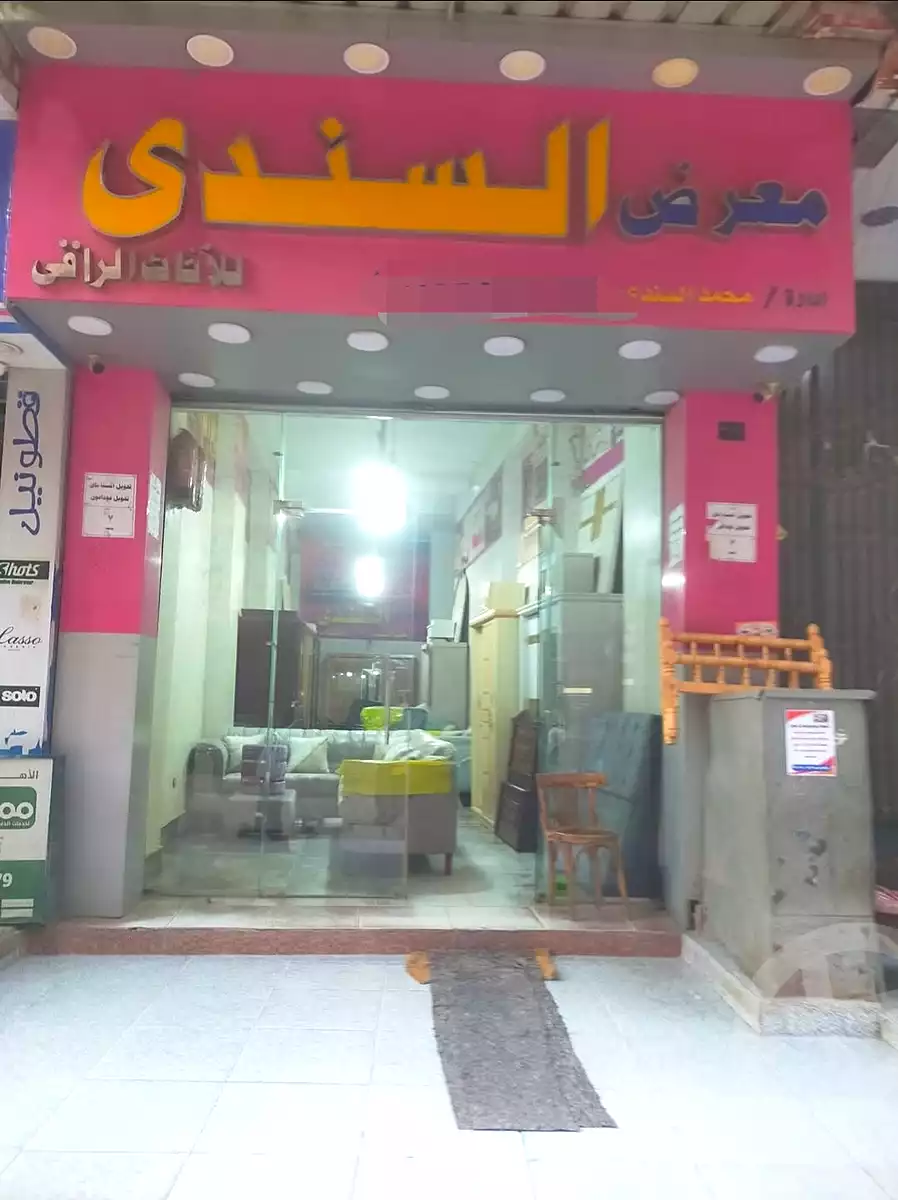 https://aqarmap.com.eg/ar/listing/6989122-for-sale-cairo-faisal-el-talbeya