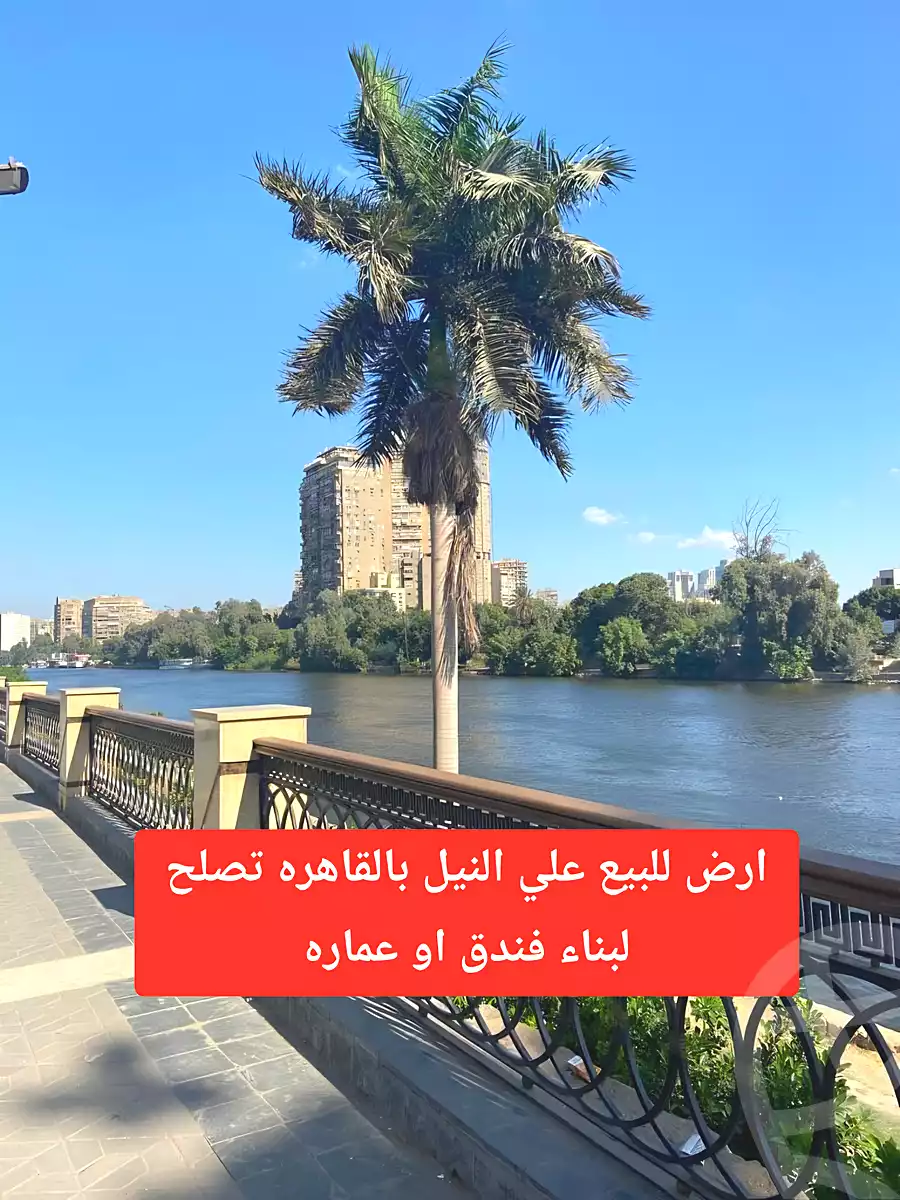 https://aqarmap.com.eg/en/listing/6989994-for-sale-cairo-dokki-kwrnysh-lnyl