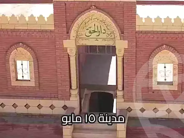 https://aqarmap.com.eg/en/listing/6993548-for-sale-cairo-15th-of-may