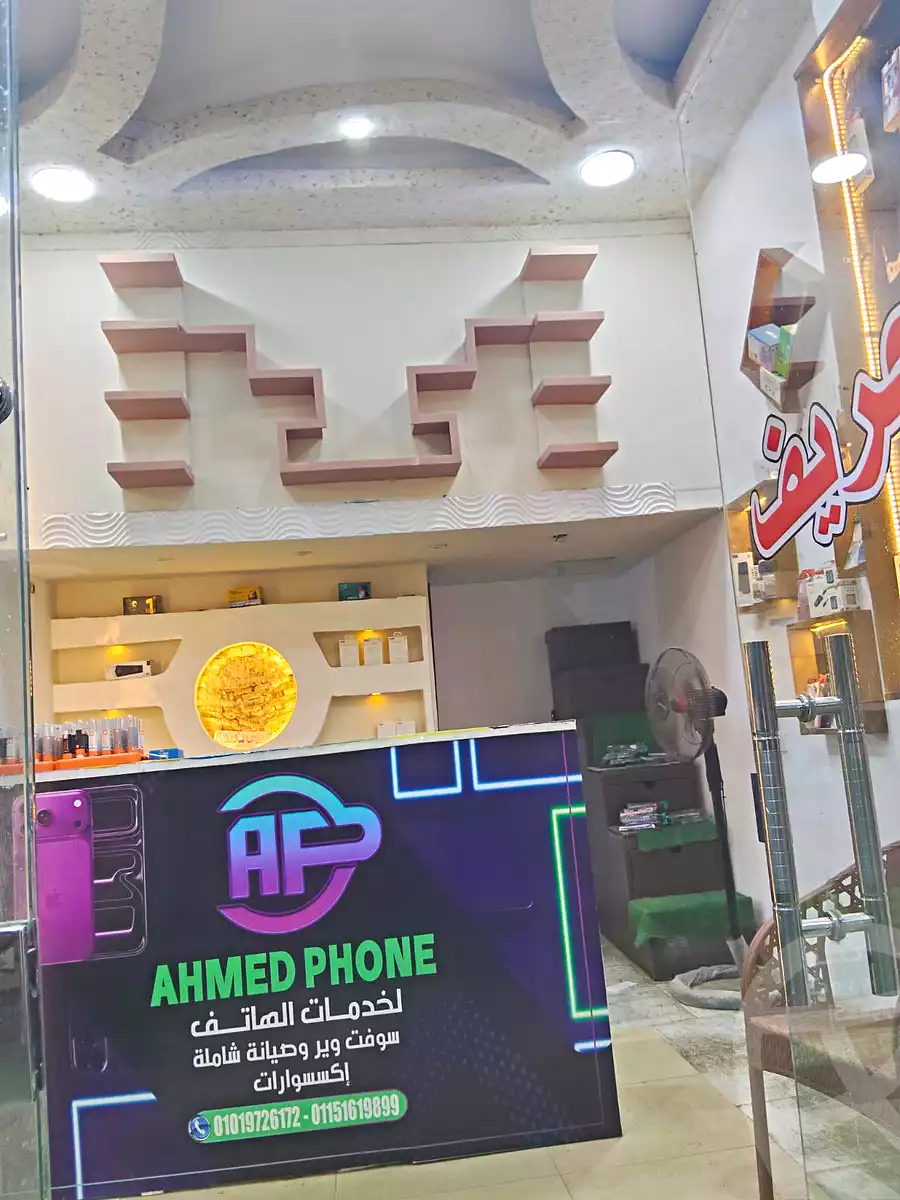 https://aqarmap.com.eg/ar/listing/6993983-for-sale-cairo-faisal-shareaa-el-eshren