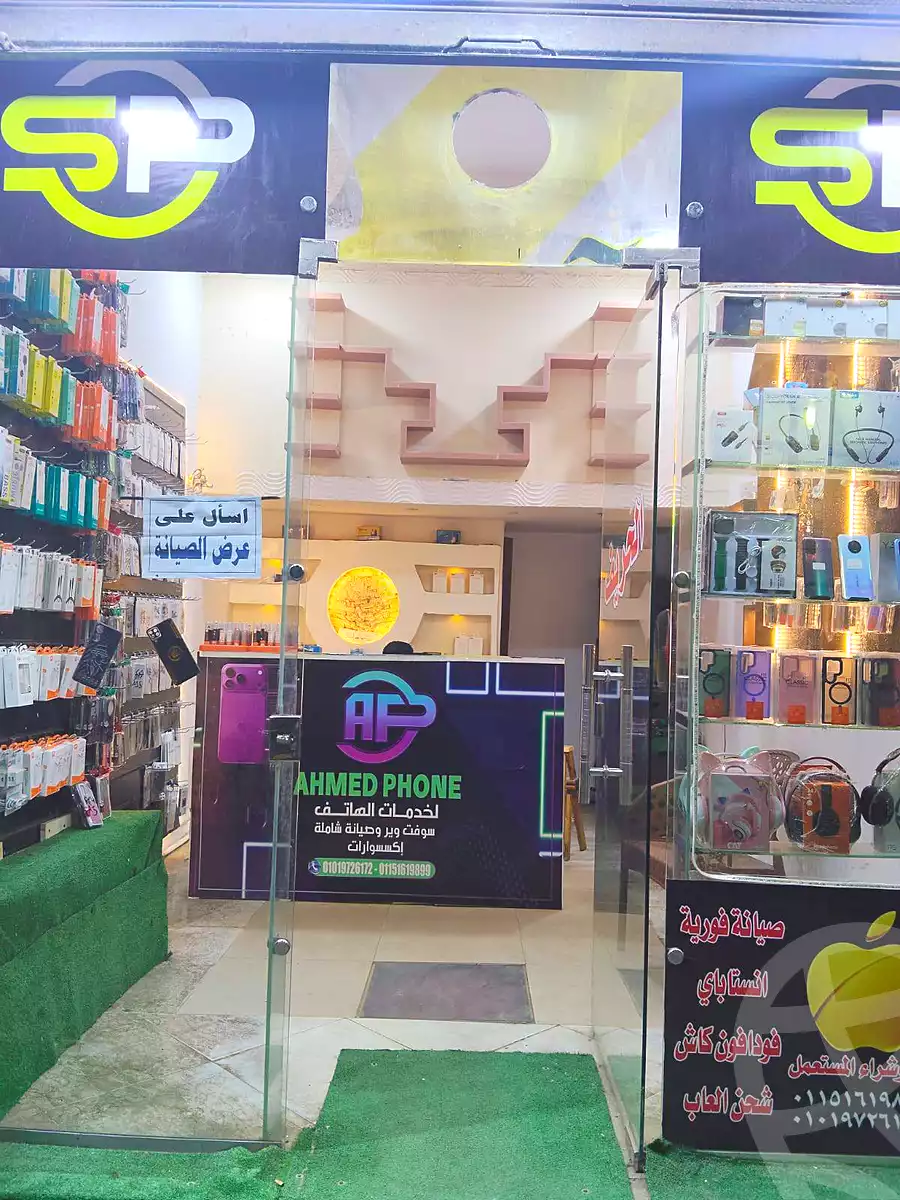 https://aqarmap.com.eg/ar/listing/6993983-for-sale-cairo-faisal-shareaa-el-eshren
