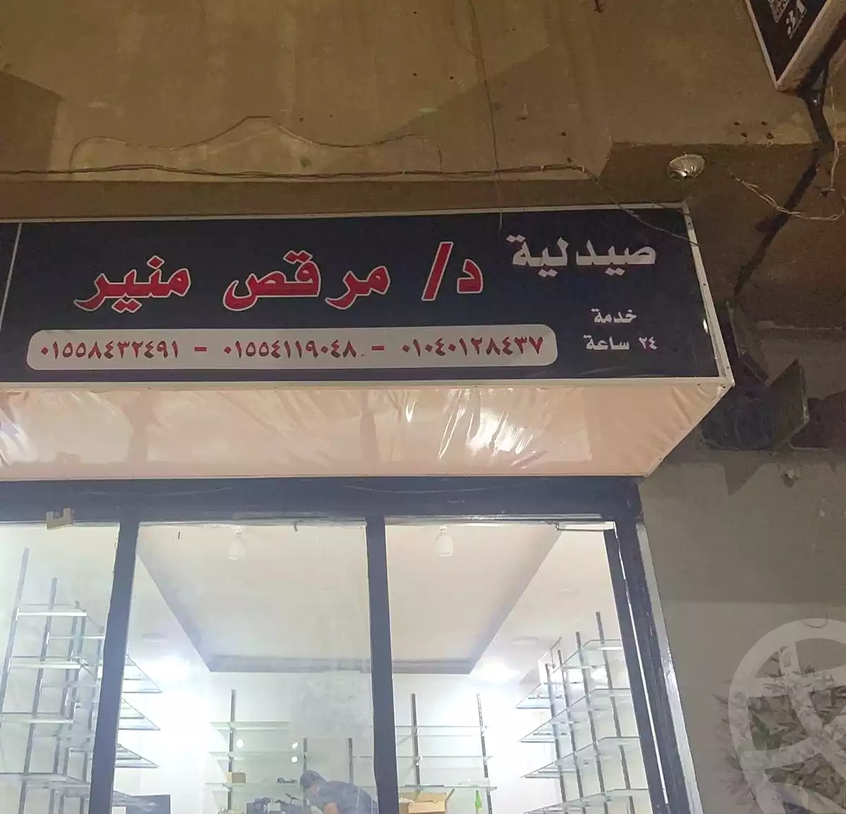 https://aqarmap.com.eg/ar/listing/6999517-for-rent-qalyubia-el-khsos-izbat-el-nakhl-el-farid-st