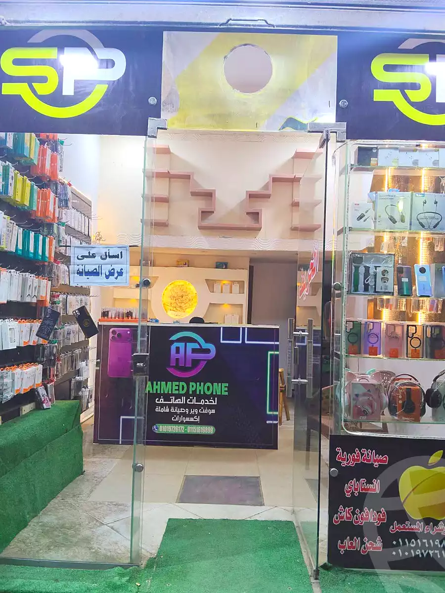 https://aqarmap.com.eg/ar/listing/7004241-for-sale-cairo-faisal-shareaa-el-eshren