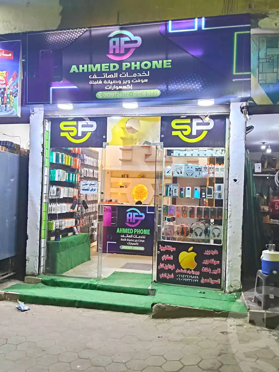 https://aqarmap.com.eg/ar/listing/7004241-for-sale-cairo-faisal-shareaa-el-eshren