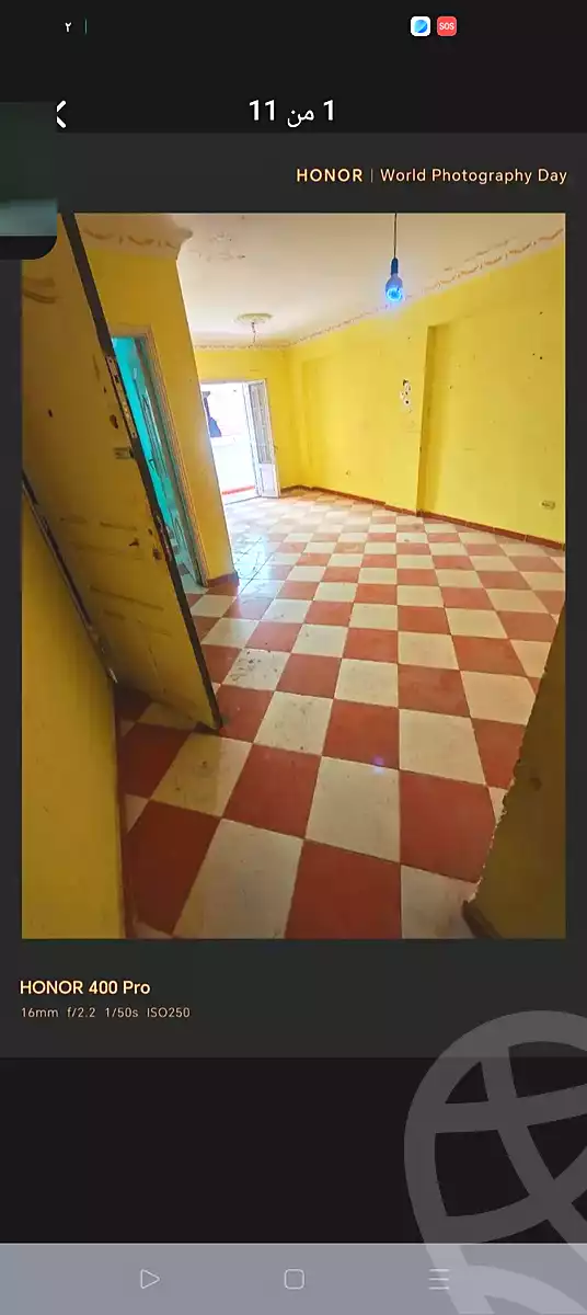 https://aqarmap.com.eg/ar/listing/7005691-for-sale-alexandria-al-agamy-el-hanouvel-el-kholafaa-el-rashdeen-st