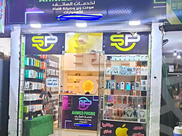 https://aqarmap.com.eg/en/listing/7007722-for-sale-cairo-faisal-kafr-tohormos-gaafar-hasan-el-saban-st
