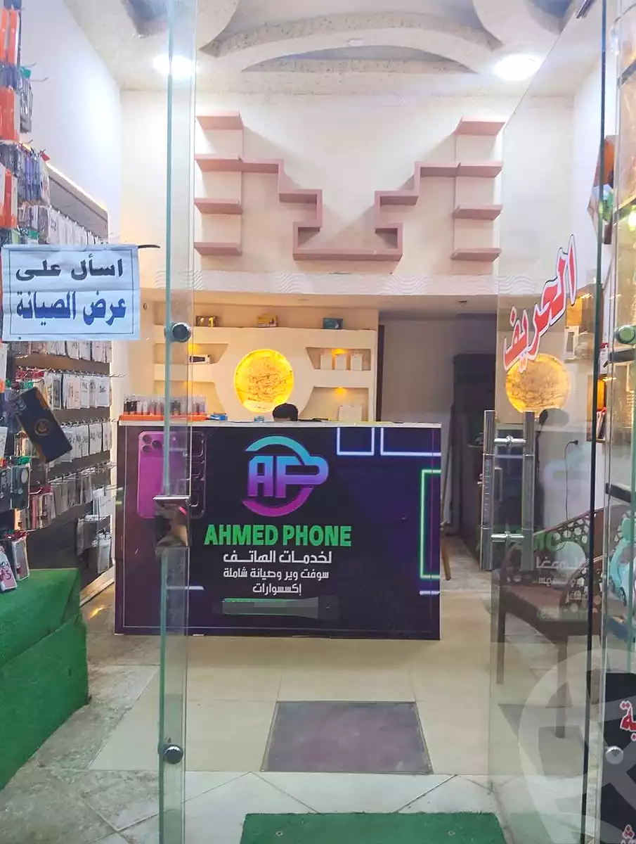 https://aqarmap.com.eg/en/listing/7009777-for-sale-cairo-faisal-shareaa-el-eshren