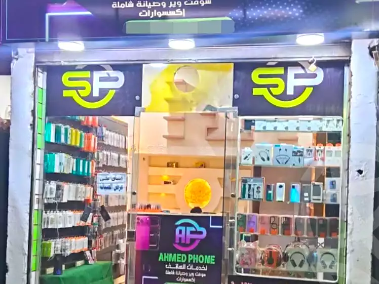 https://aqarmap.com.eg/en/listing/7009777-for-sale-cairo-faisal-shareaa-el-eshren