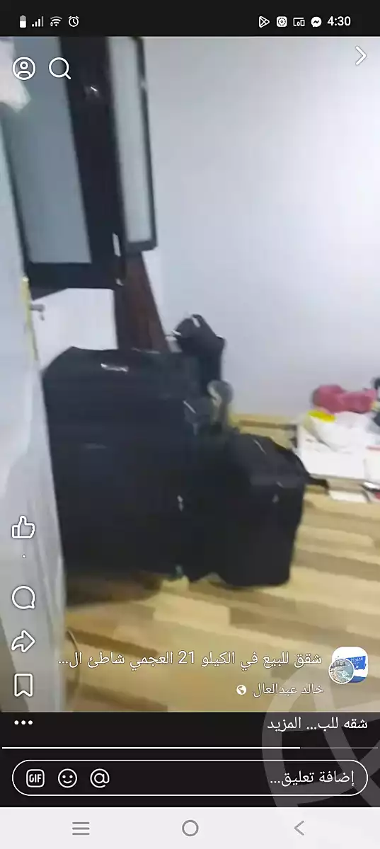 https://aqarmap.com.eg/en/listing/7010645-for-sale-alexandria-lsywf-shamaa
