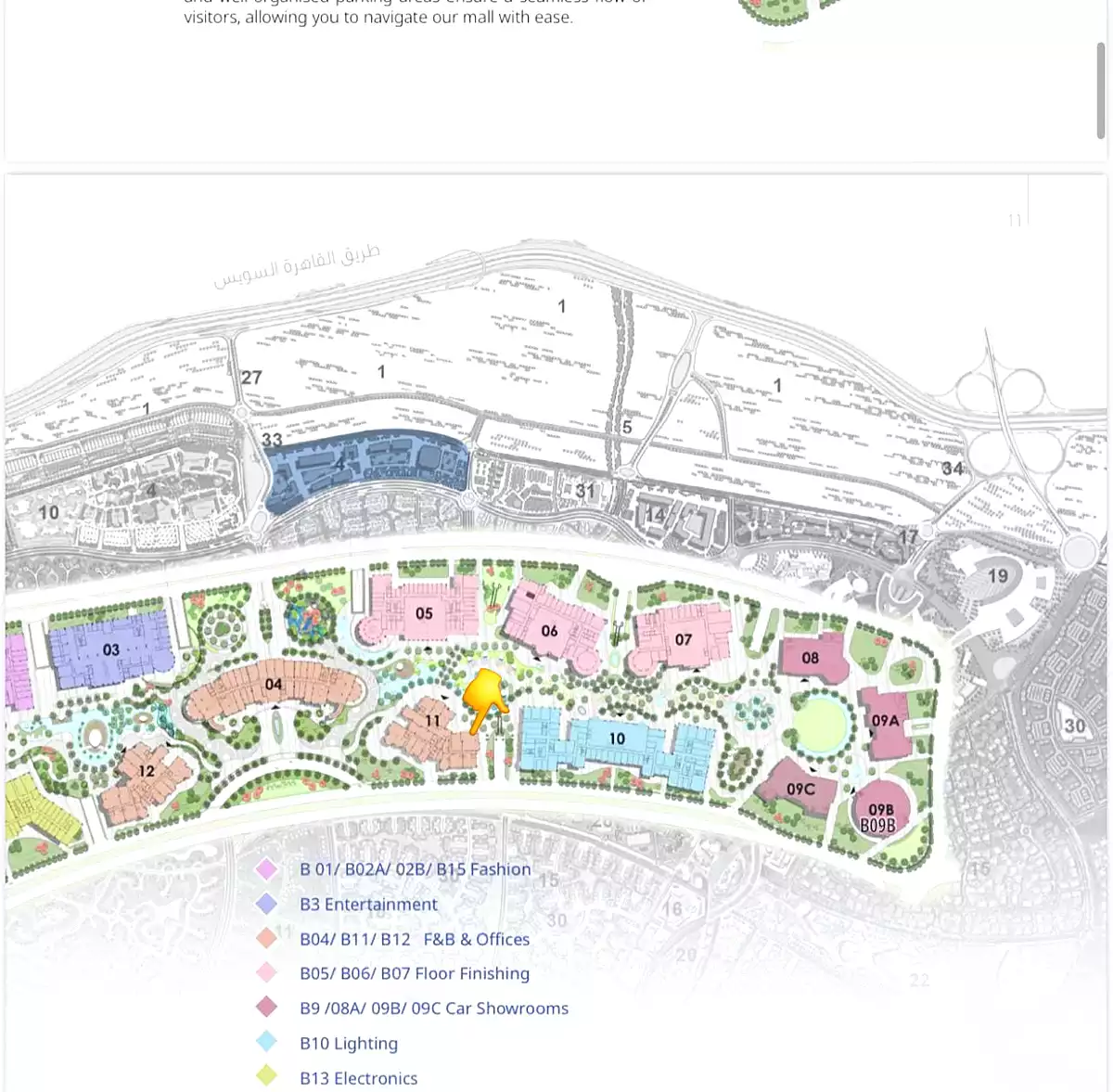 https://aqarmap.com.eg/ar/listing/7012964-for-sale-cairo-new-cairo-madinaty-open-air-mall