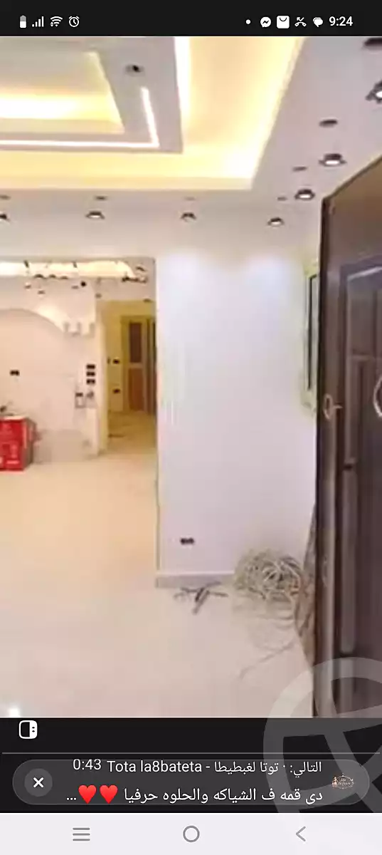 https://aqarmap.com.eg/ar/listing/7013899-for-sale-cairo-el-zaytun-lzytwn-lshrqy