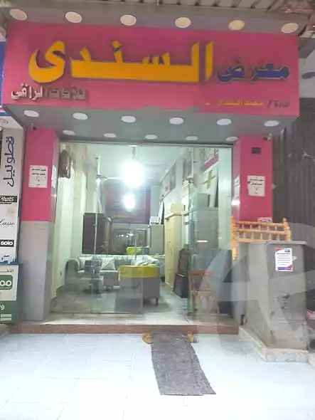 https://aqarmap.com.eg/ar/listing/7014515-for-sale-cairo-faisal-el-talbeya