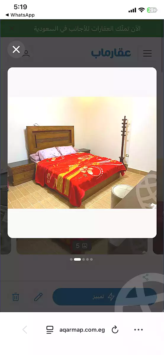 https://aqarmap.com.eg/ar/listing/7015271-for-rent-cairo-elnozha-Streettt-27
