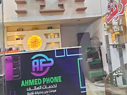 https://aqarmap.com.eg/ar/listing/7018889-for-sale-cairo-faisal-shareaa-el-eshren