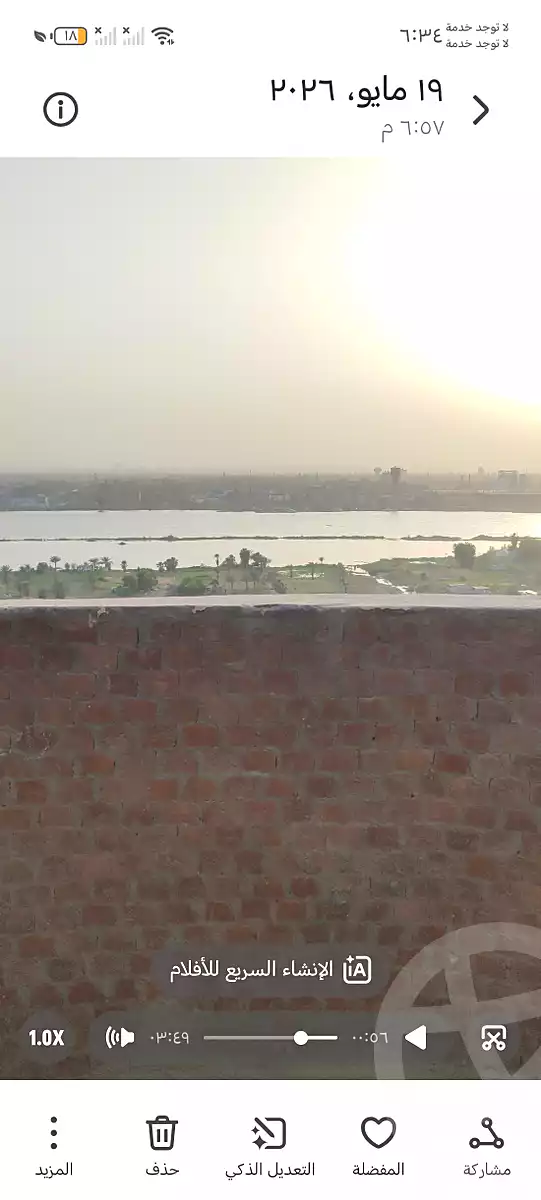 https://aqarmap.com.eg/ar/listing/7020201-for-sale-cairo-helwan-hadayek-helwan-nile-corniche-st