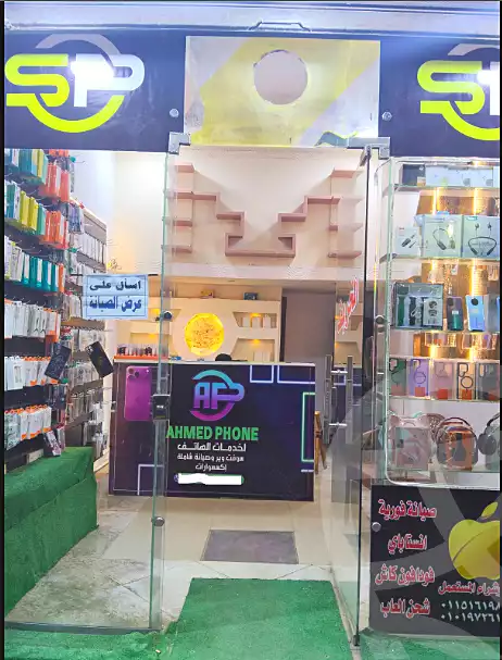 https://aqarmap.com.eg/ar/listing/7020336-for-sale-cairo-faisal-shareaa-el-eshren