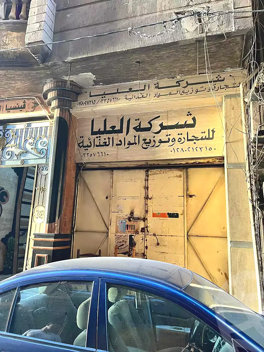https://aqarmap.com.eg/en/listing/7023942-for-sale-alexandria-sydy-bshr-sydy-bshr-bhry-ali-hipa-st