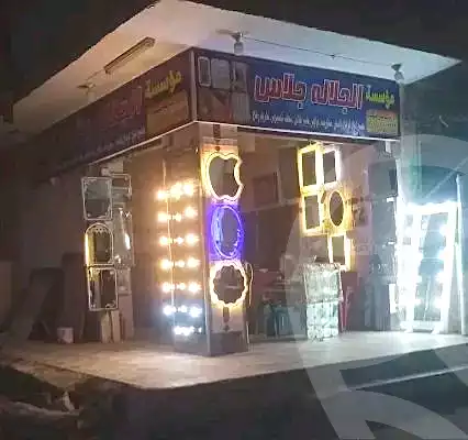 https://aqarmap.com.eg/en/listing/6948569-for-sale-cairo-helwan-mnshy-yn-hlwn-rael-st