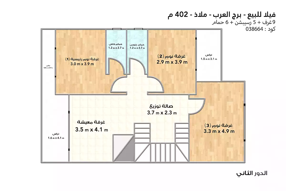 https://aqarmap.com.eg/ar/listing/7031996-for-sale-alexandria-borg-el-arab-compounds-in-borg-el-arab-malaaz-compound-jdar