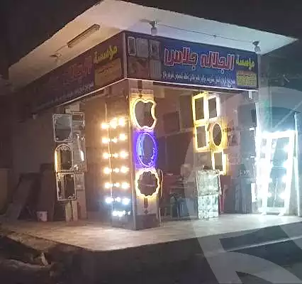 https://aqarmap.com.eg/ar/listing/7032262-for-sale-cairo-helwan-helwan-el-sharkeya-latif-basha-st