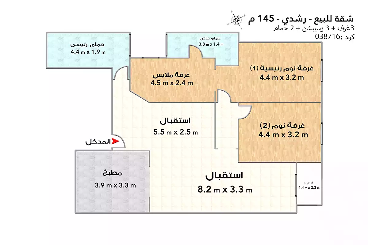 https://aqarmap.com.eg/ar/listing/7039437-for-sale-alexandria-roshdy-ibrahim-helmy-st