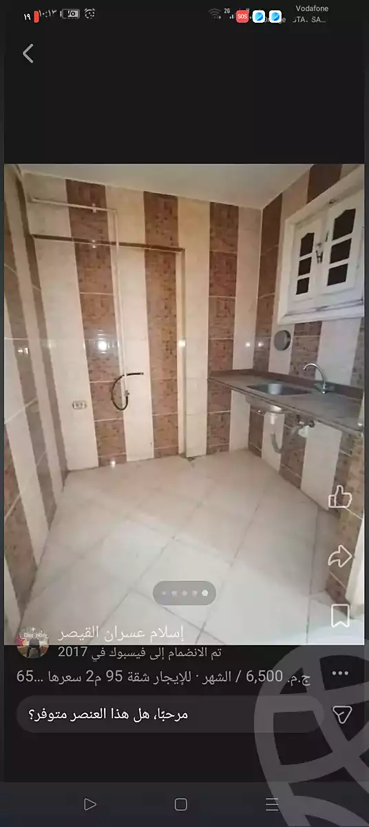https://aqarmap.com.eg/ar/listing/7045851-for-rent-alexandria-el-asafra-l-sfr-bhry