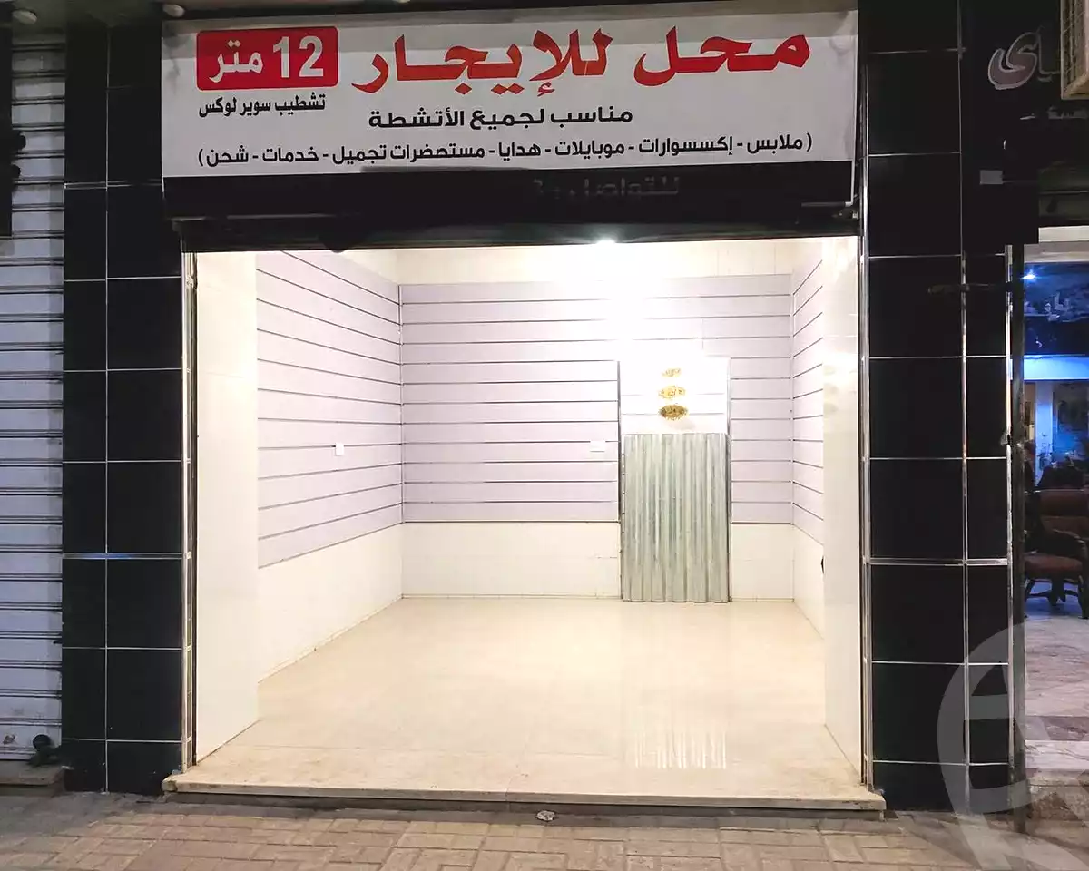 https://aqarmap.com.eg/ar/listing/7056506-for-rent-alexandria-fyktwry-el-galaa-st