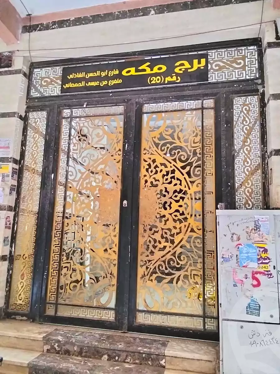 https://aqarmap.com.eg/ar/listing/7057259-for-sale-cairo-faisal-el-maryotyah-al-shesheini-st