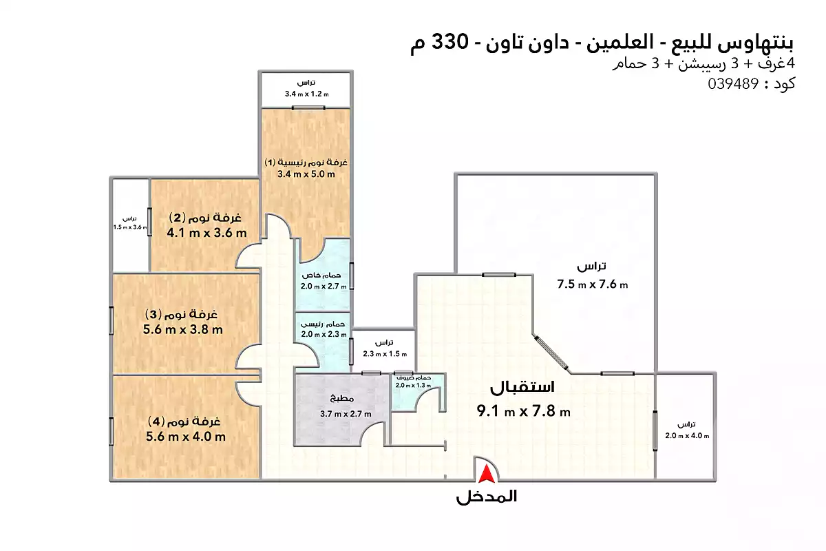 بنتهاوس بـ٤ غرف نوم في داون تاون العلمين الجديدة، صورة ٥ من ١٠