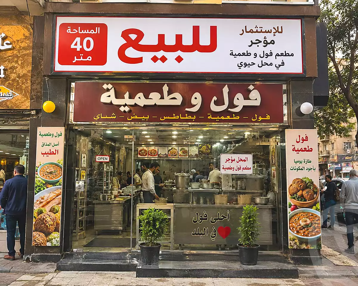 https://aqarmap.com.eg/en/listing/7067675-for-sale-cairo-el-mohandesen-shareaa-el-hegaz