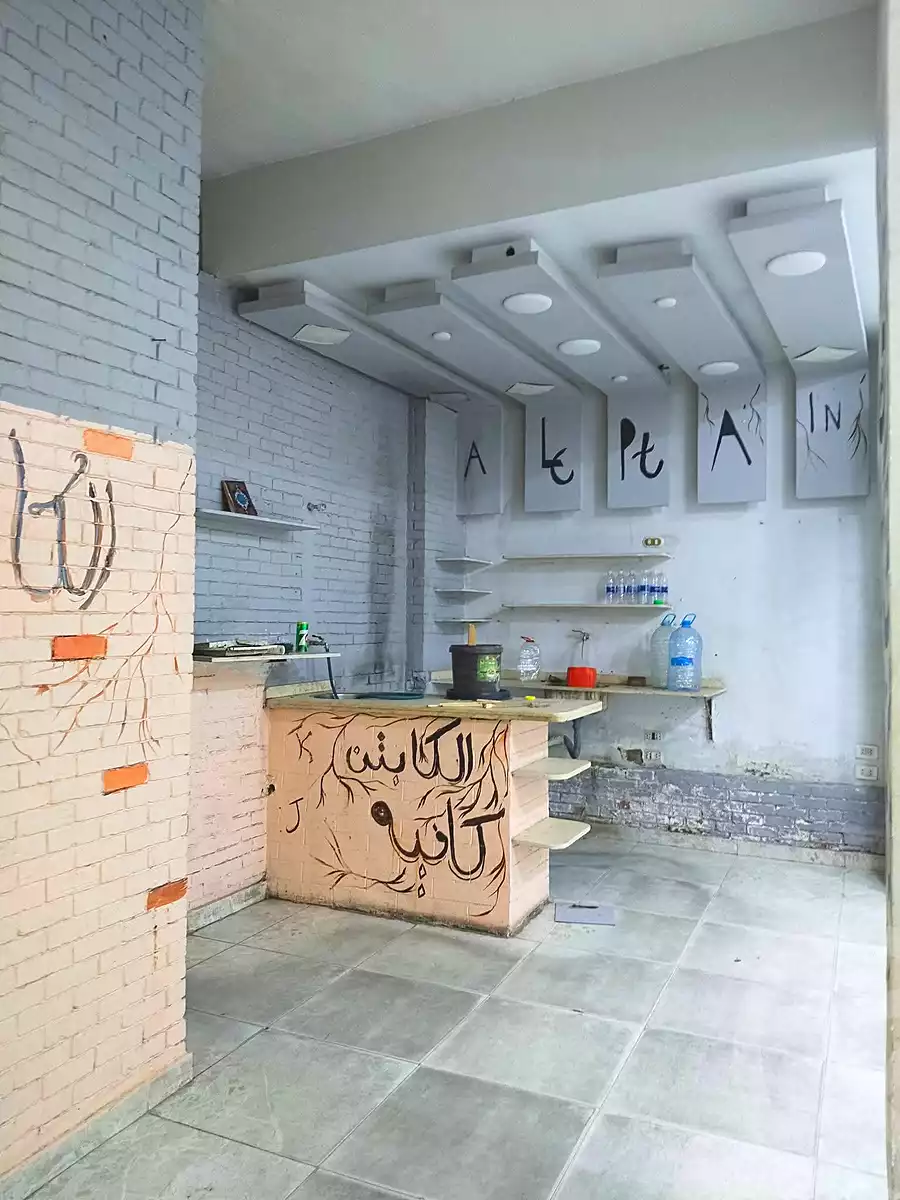 https://aqarmap.com.eg/ar/listing/7069079-for-rent-alexandria-sydy-bshr-sydy-bshr-bhry