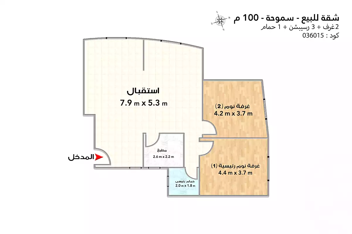 https://aqarmap.com.eg/ar/listing/7070923-for-sale-alexandria-smouha-ismail-sari-st