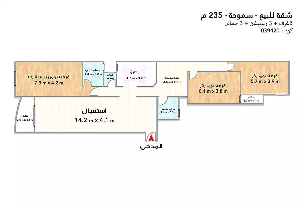 https://aqarmap.com.eg/ar/listing/7071482-for-sale-alexandria-smouha-kamal-el-deen-salah-st