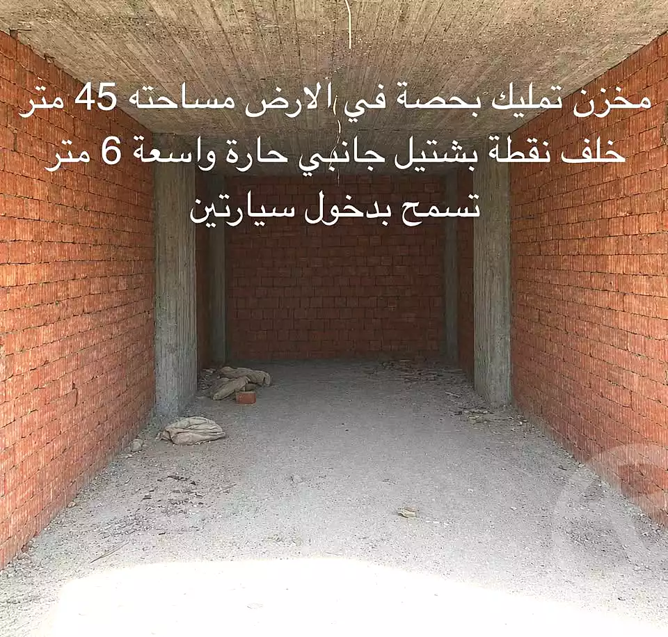 https://aqarmap.com.eg/en/listing/7084371-for-sale-cairo-bashtil