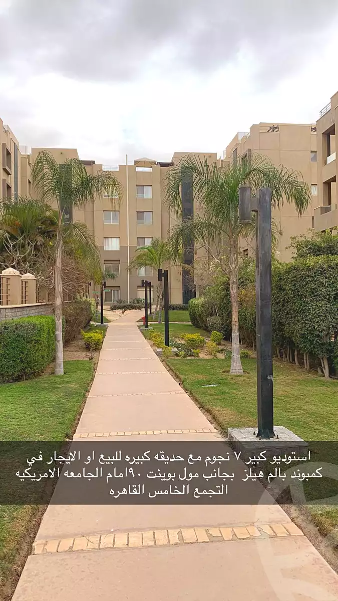 استوديو بغرفة نوم واحدة في بالم هيلز القاهرة الجديدة، صورة ٣٠ من ٤١